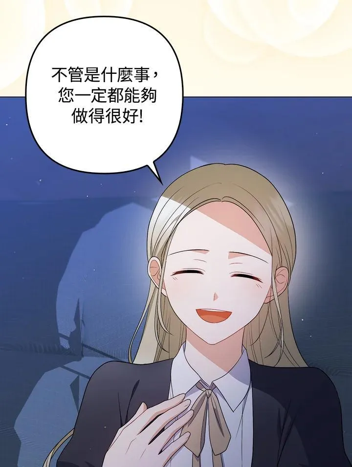 第54话 第59页