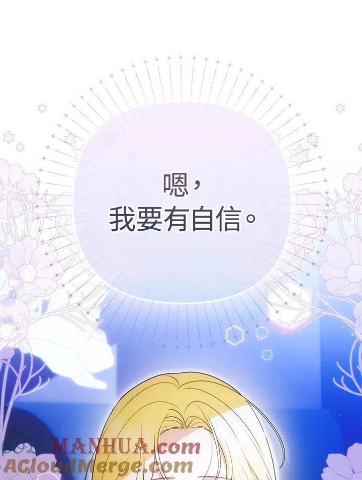 第54话 第61页