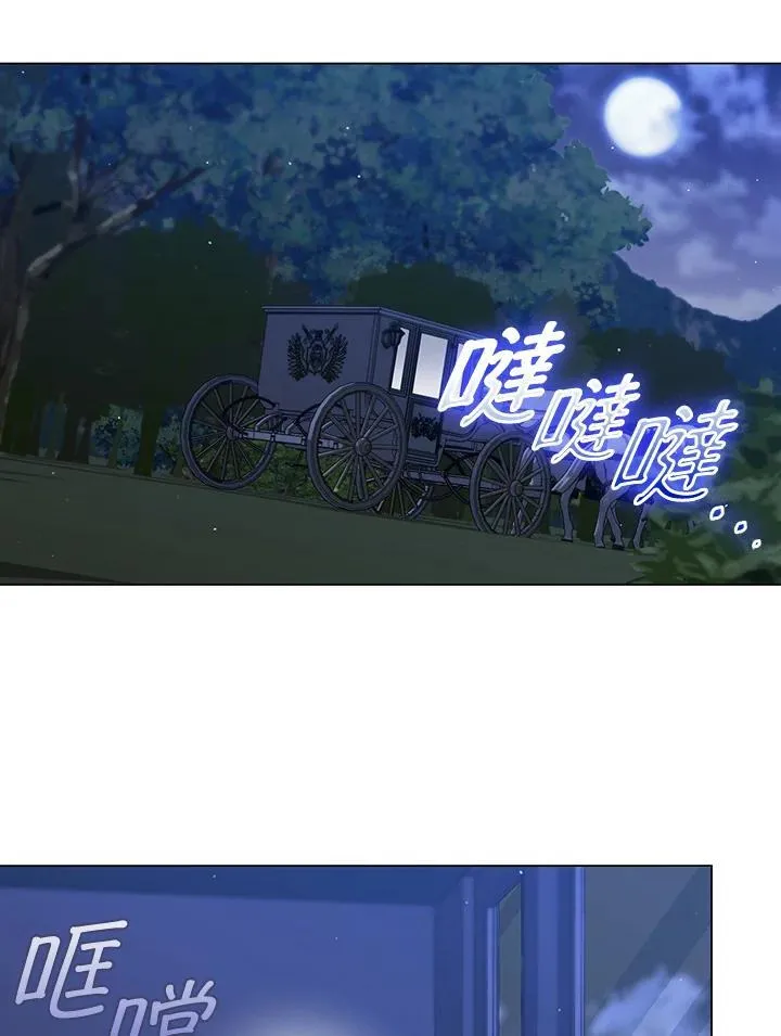 第54话 第66页