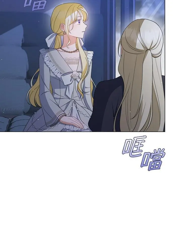 第54话 第67页