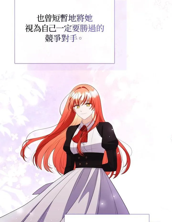 第54话 第70页