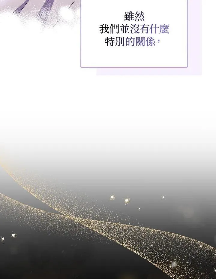 第54话 第71页