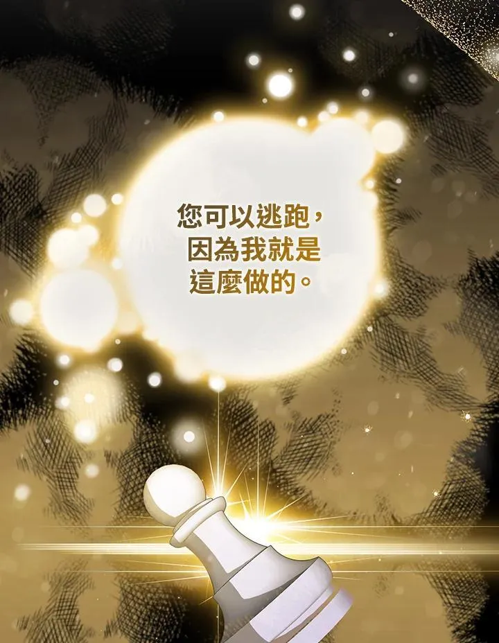 第54话 第72页