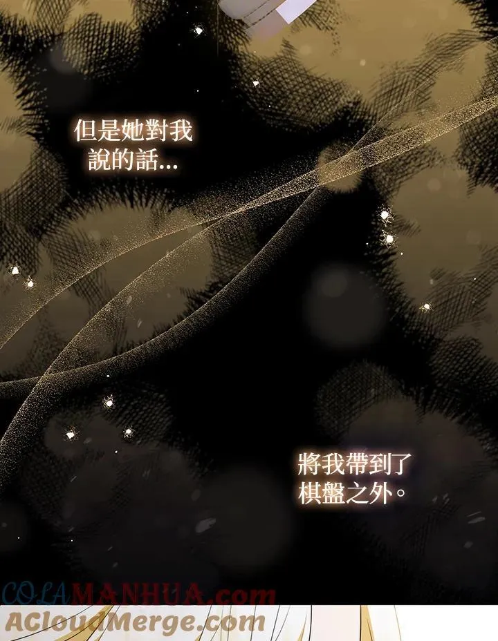 第54话 第73页