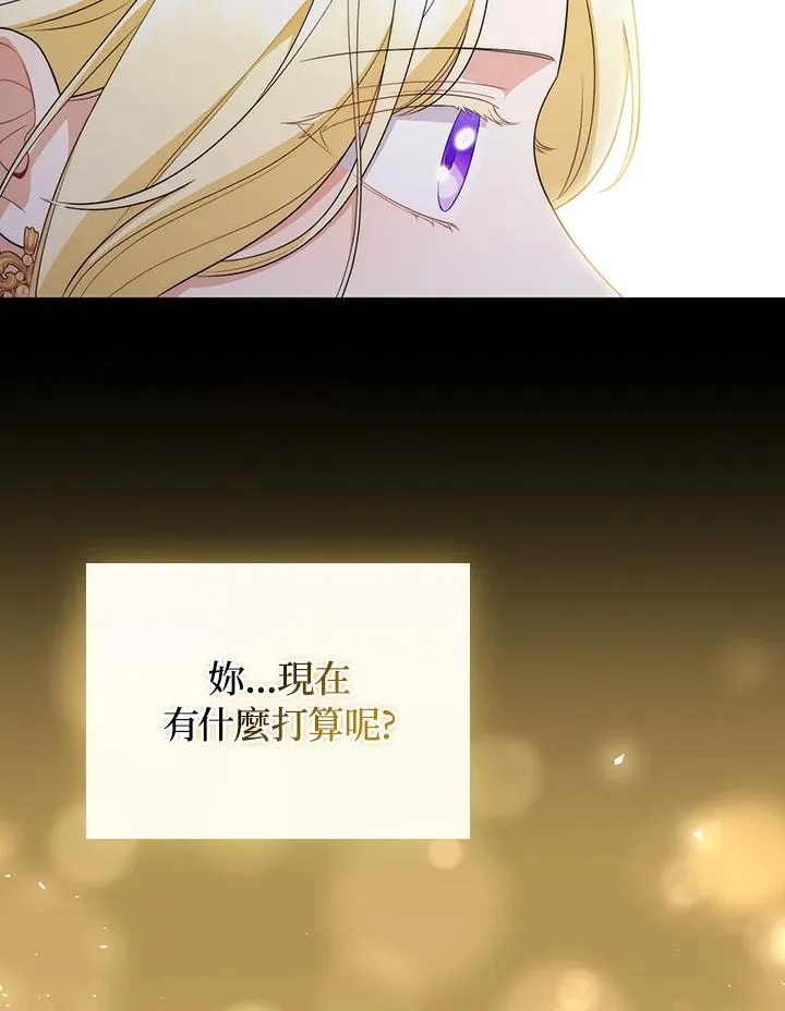 第54话 第74页