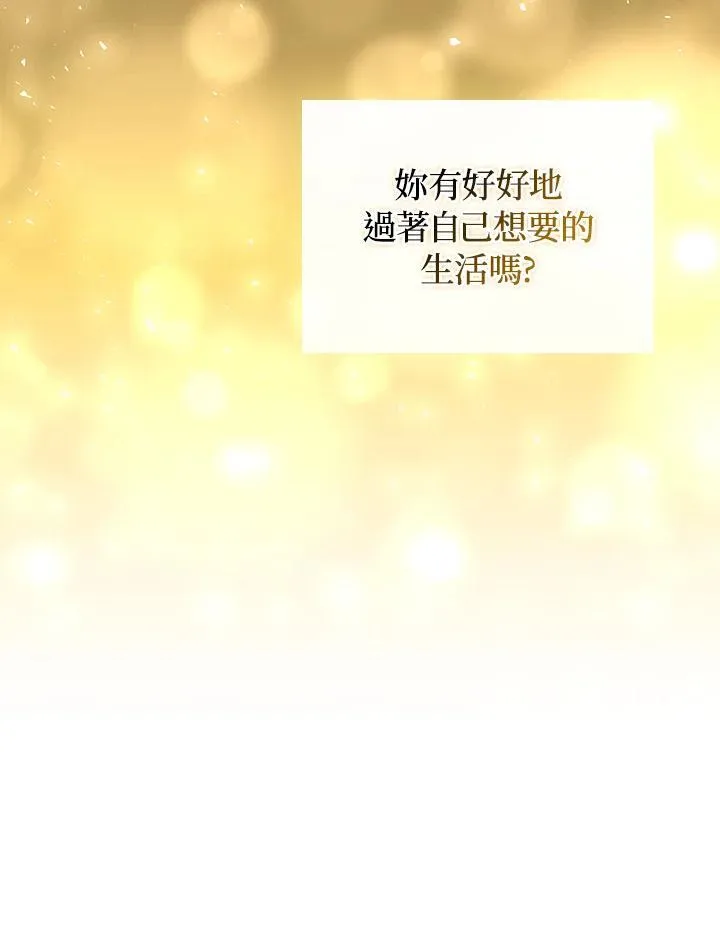 第54话 第75页