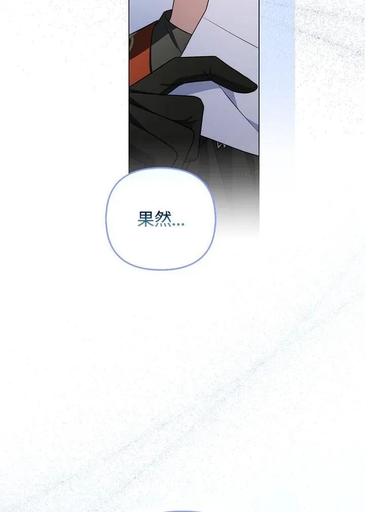 第54话 第80页