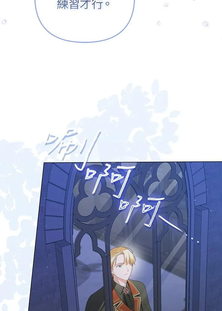 第54话 第84页