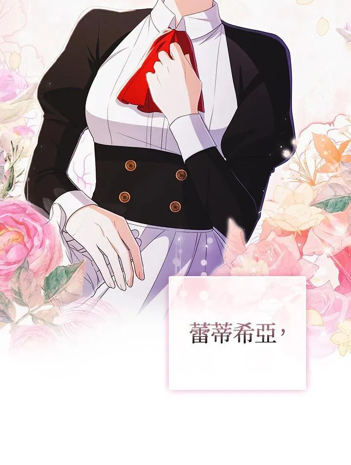 第54话 第91页