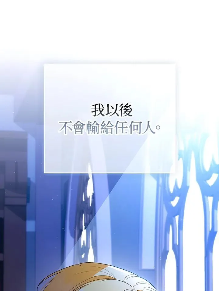 第54话 第92页