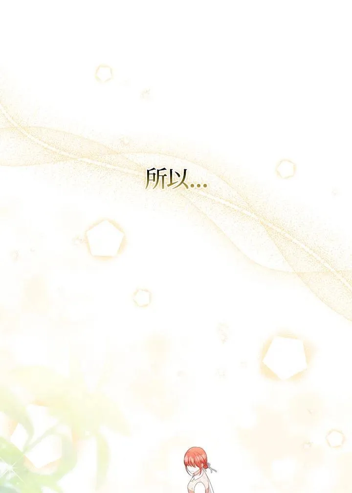 第54话 第94页