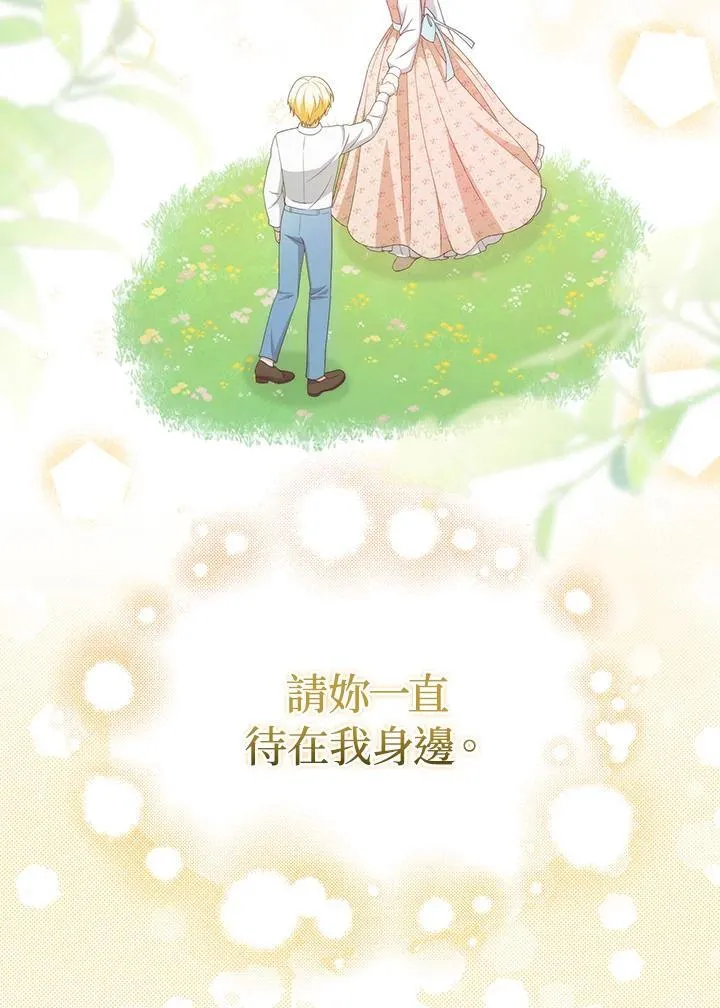 第54话 第95页