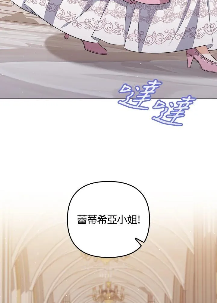 第54话 第99页