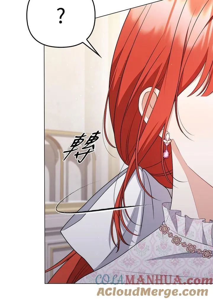 第54话 第101页