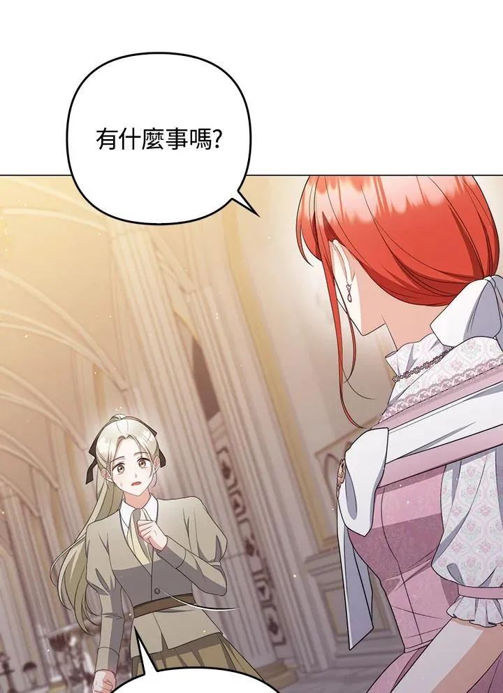 第54话 第102页