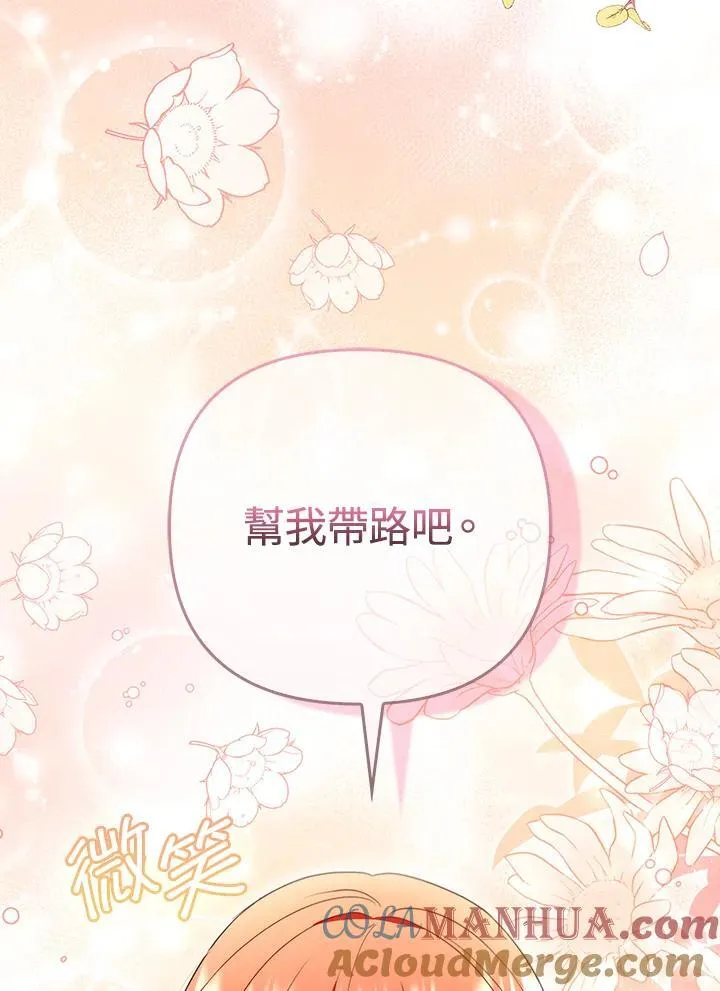 第54话 第105页