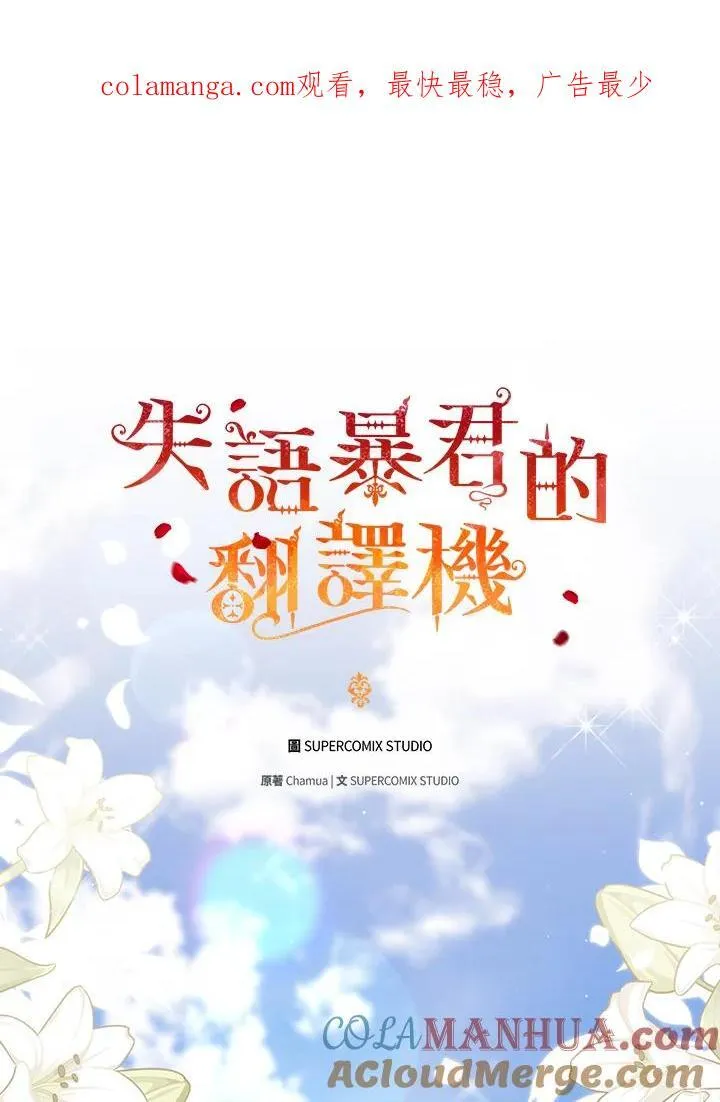 第55话 第1页