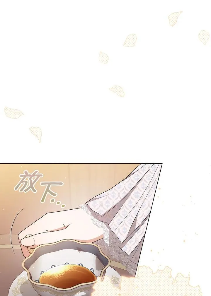 第55话 第3页