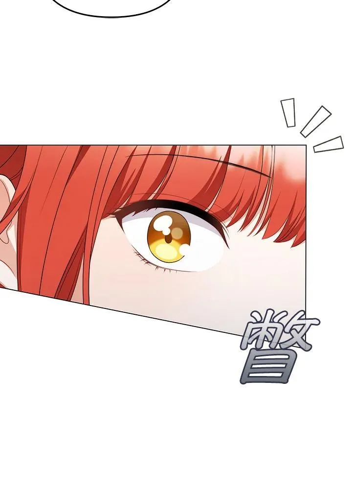 第55话 第8页