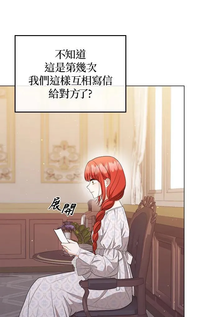 第55话 第10页