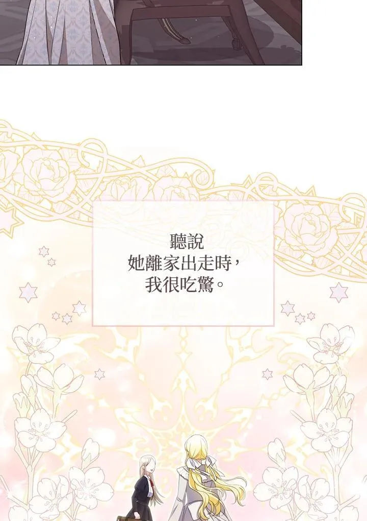 第55话 第11页