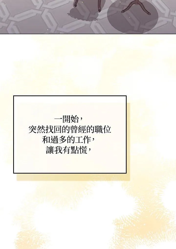 第55话 第15页