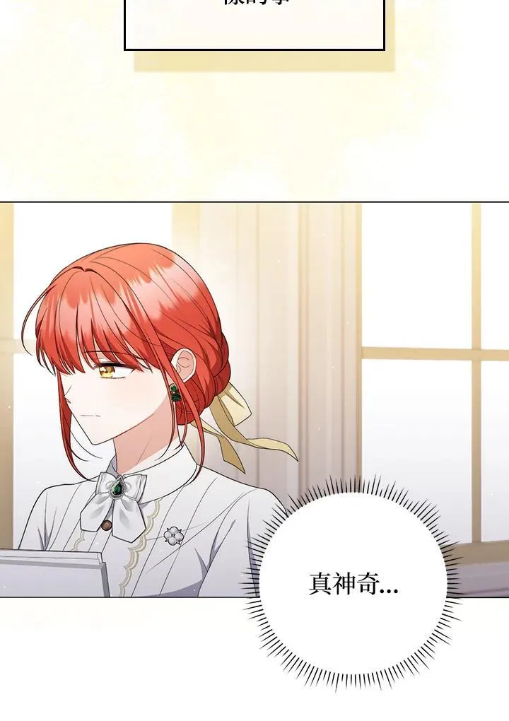 第55话 第18页