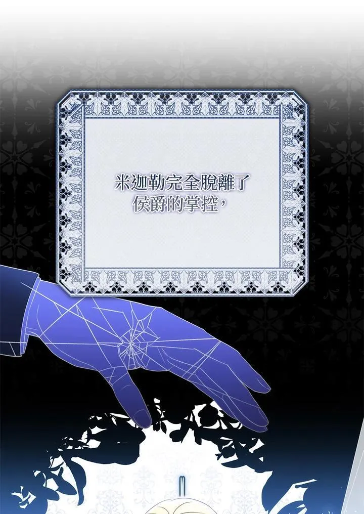 第55话 第19页