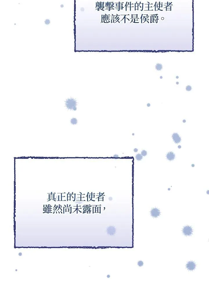 第55话 第24页