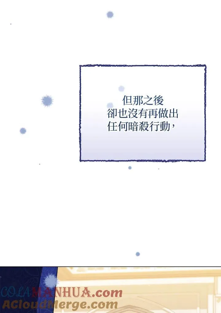 第55话 第25页