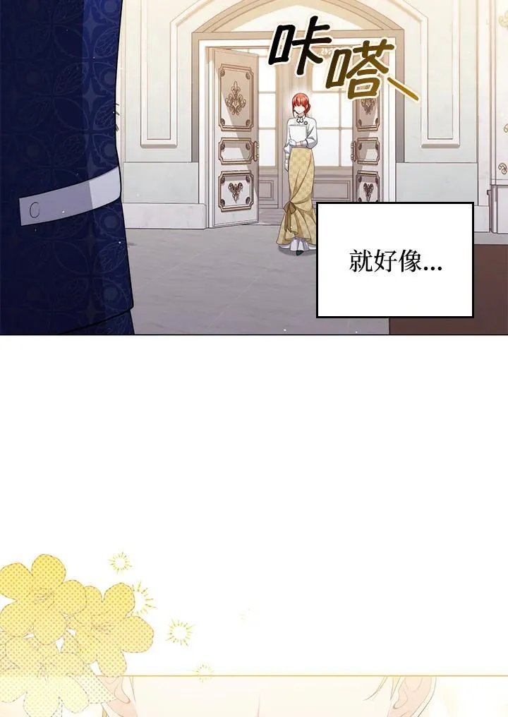 第55话 第26页
