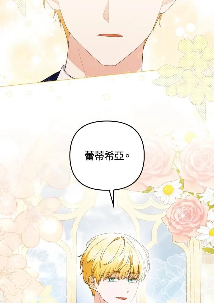 第55话 第27页