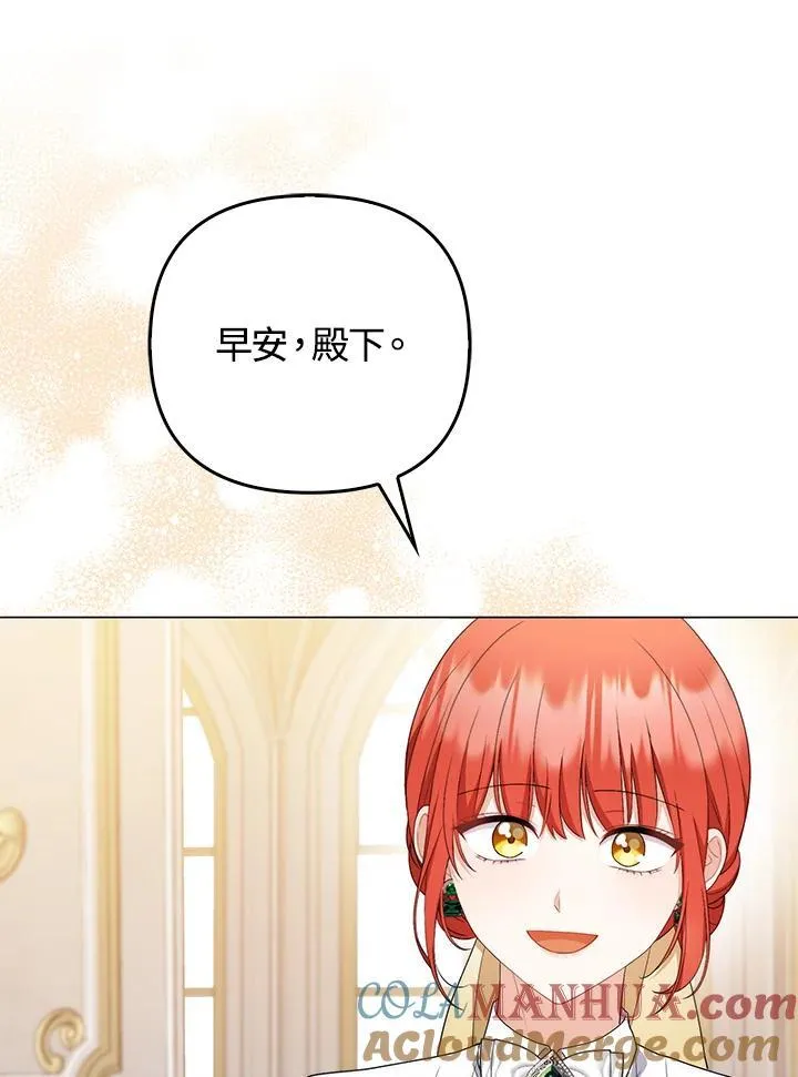 第55话 第29页