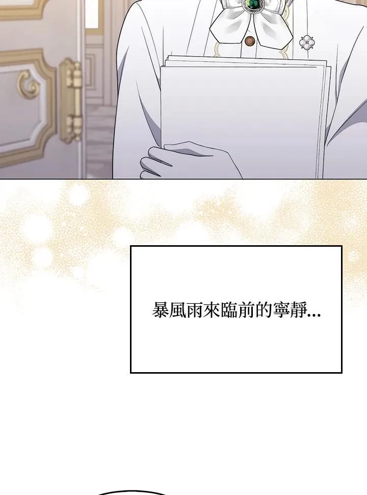第55话 第30页