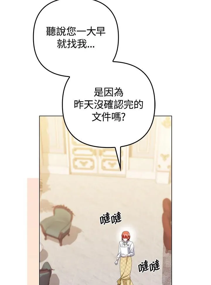 第55话 第31页