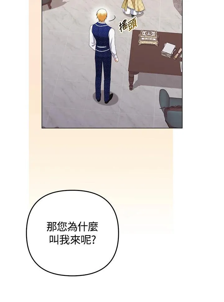第55话 第32页