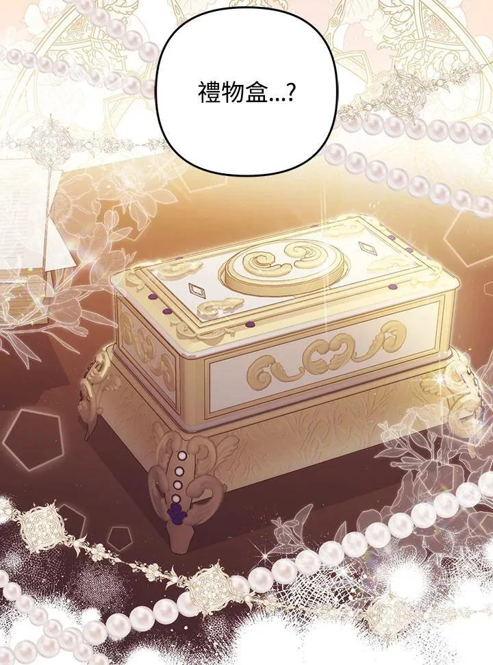 第55话 第34页