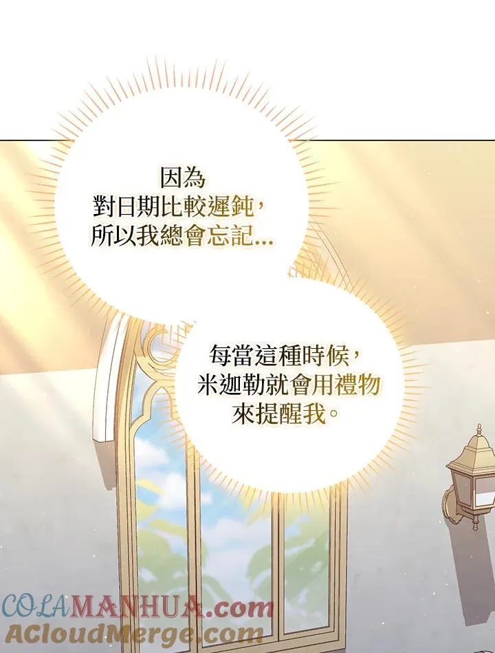 第55话 第37页
