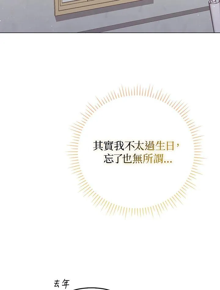 第55话 第38页