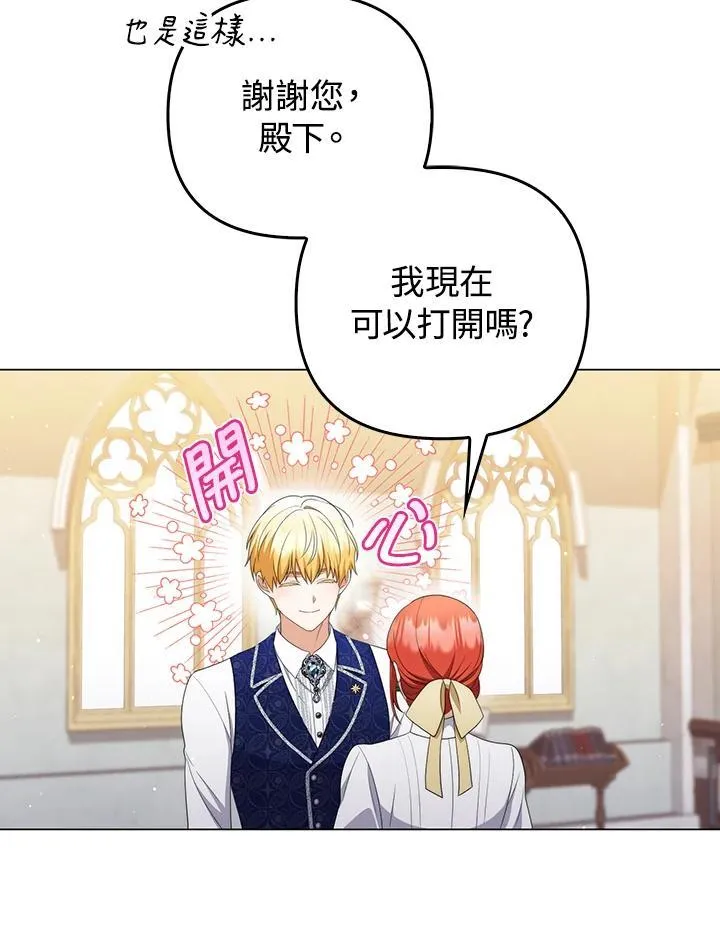 第55话 第39页