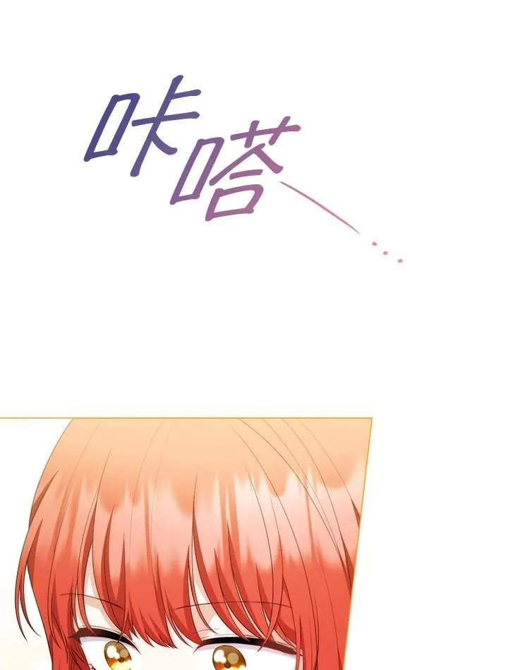 第55话 第40页