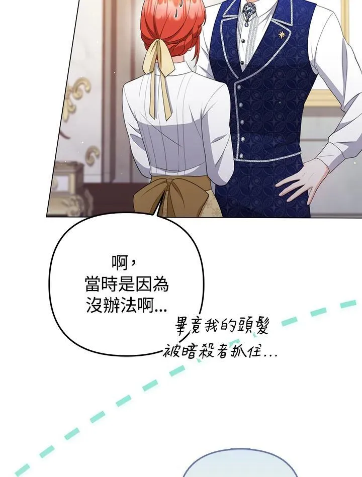第55话 第44页