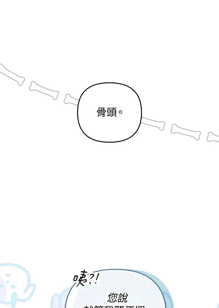 第55话 第46页