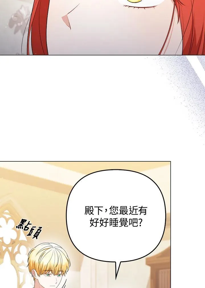 第55话 第51页