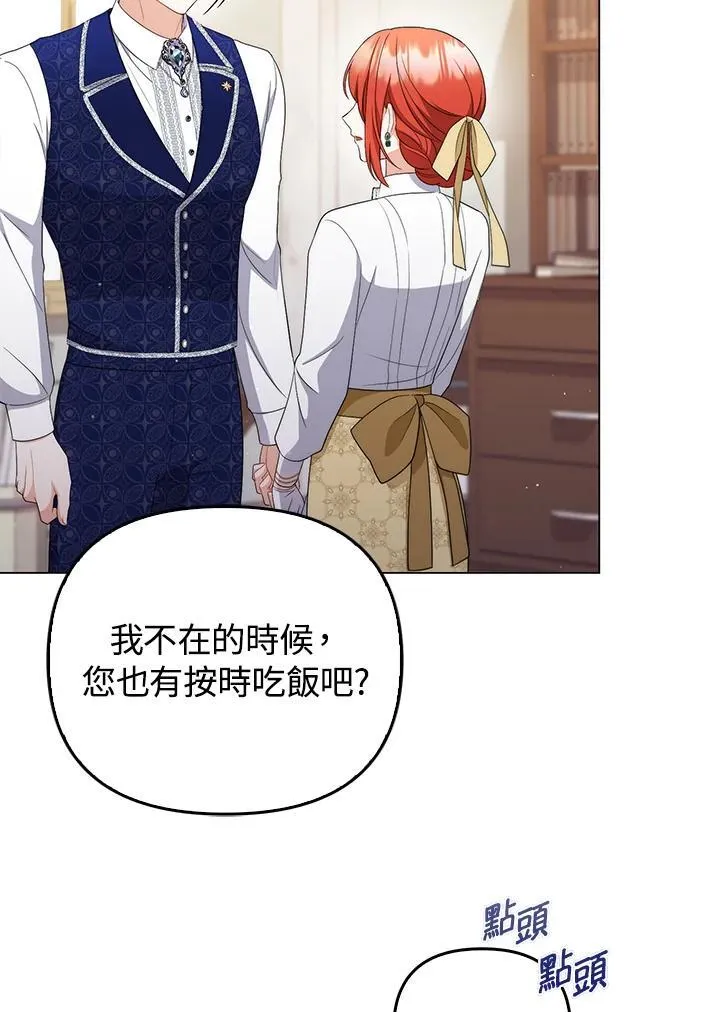 第55话 第52页