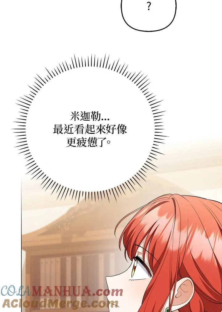 第55话 第53页