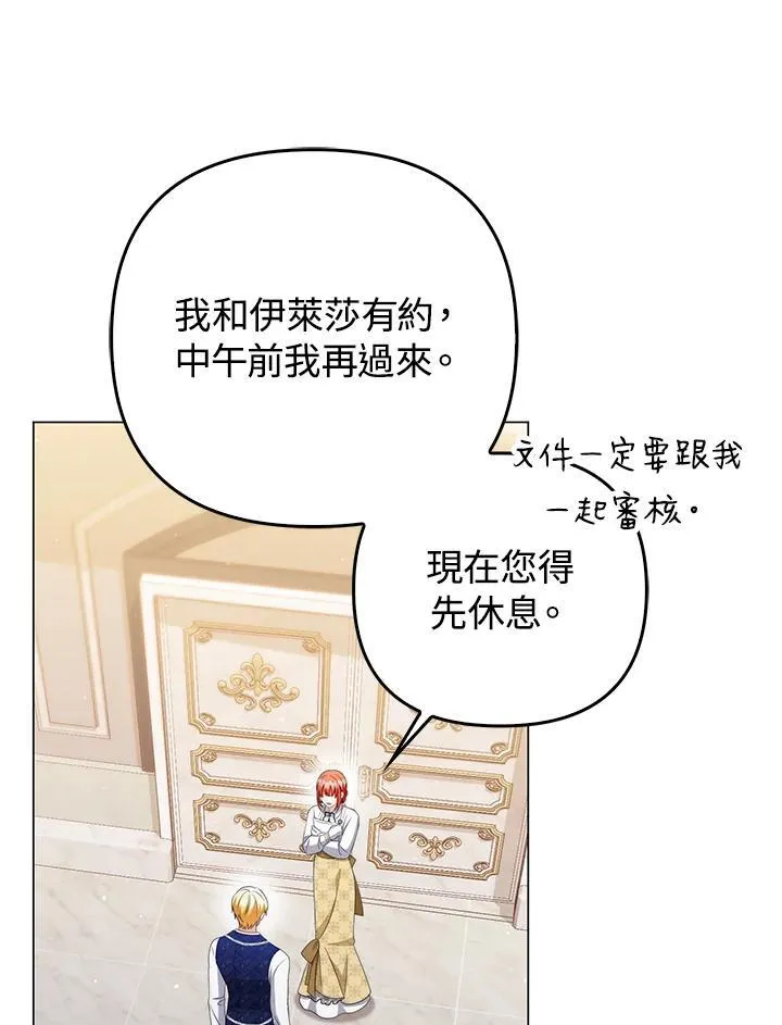 第55话 第55页