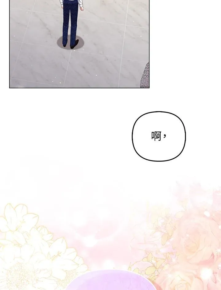 第55话 第56页