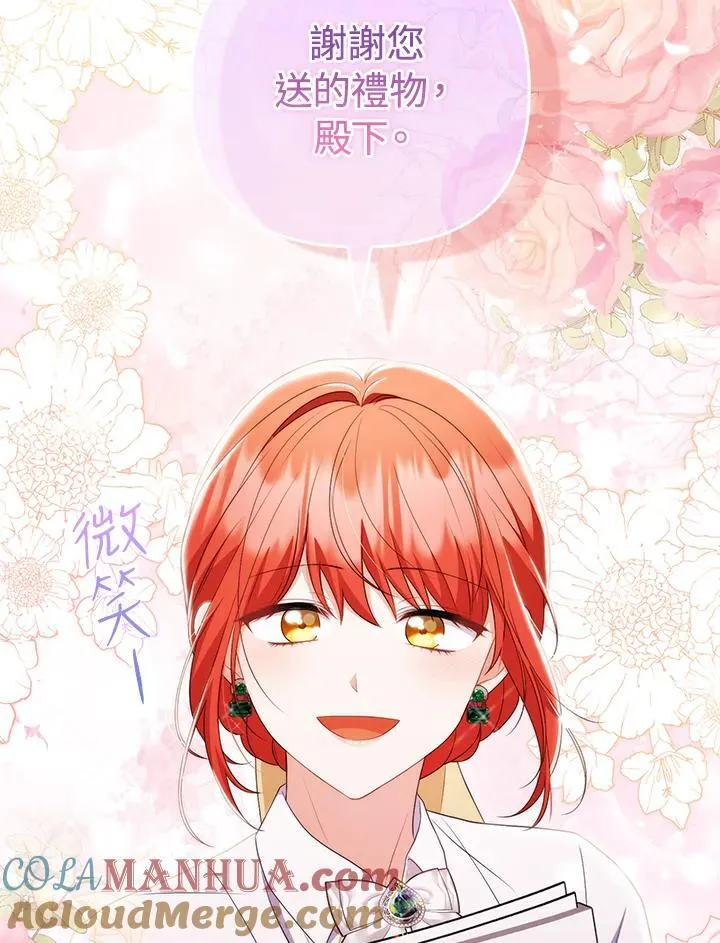 第55话 第57页