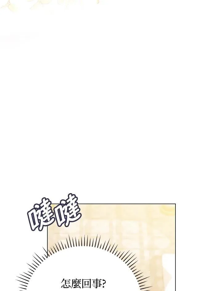 第55话 第60页